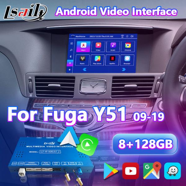Android Multimedia Video Interface for 2009-2021 Nissan Fuga Y51